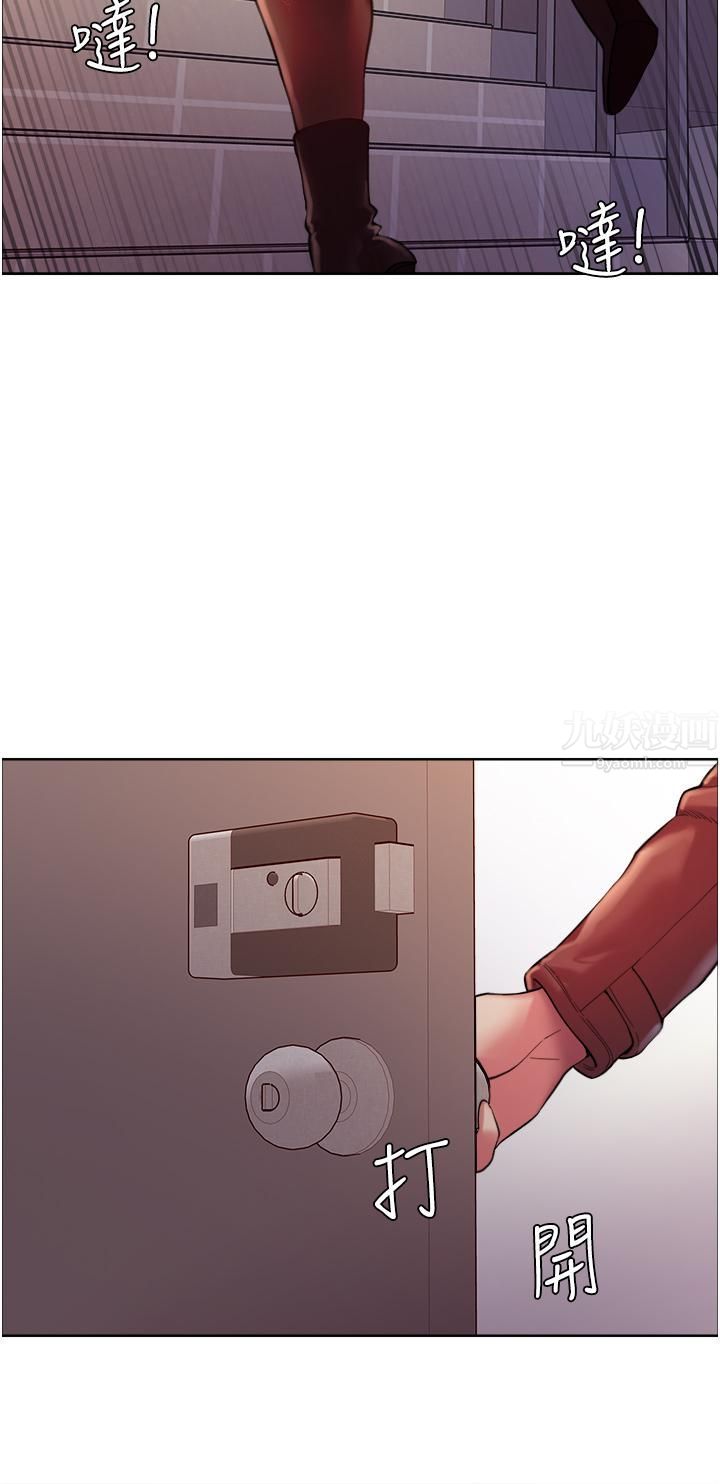 色輪眼第15話-饑渴妖王的新獵物