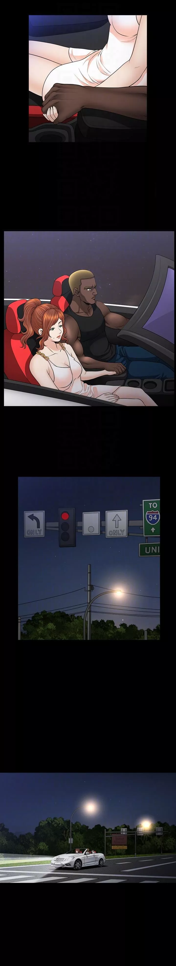 解放一夏第21話-在老公睡著的車內…