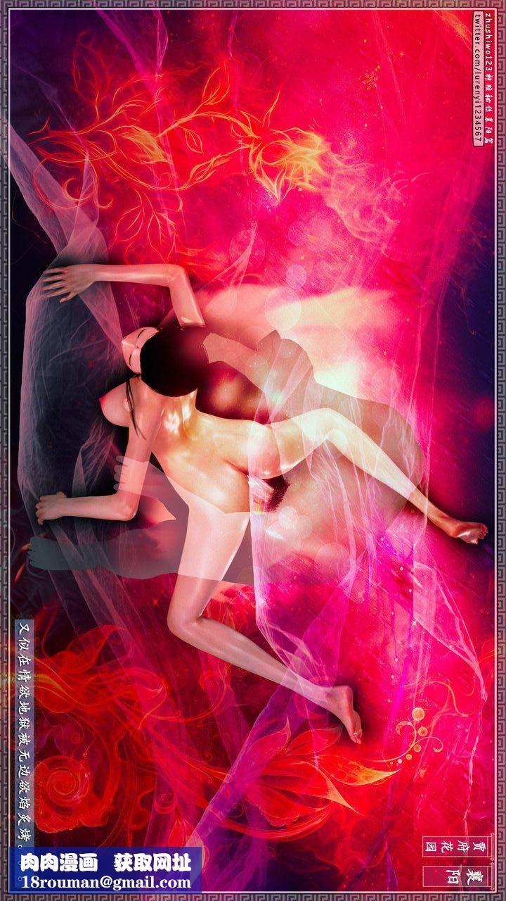 [3D]神雕秘傳第56話