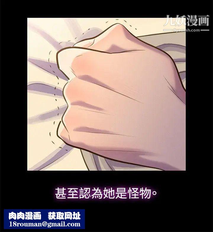 不伦驾训班第16话