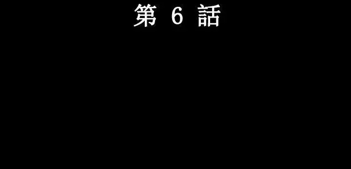 SEEDTheBeginning第6話