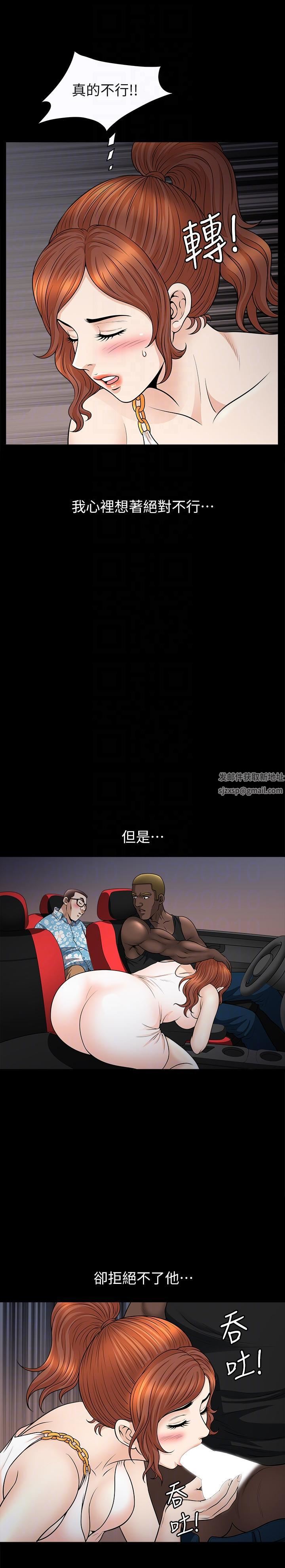 解放一夏第21话-在老公睡着的车内…