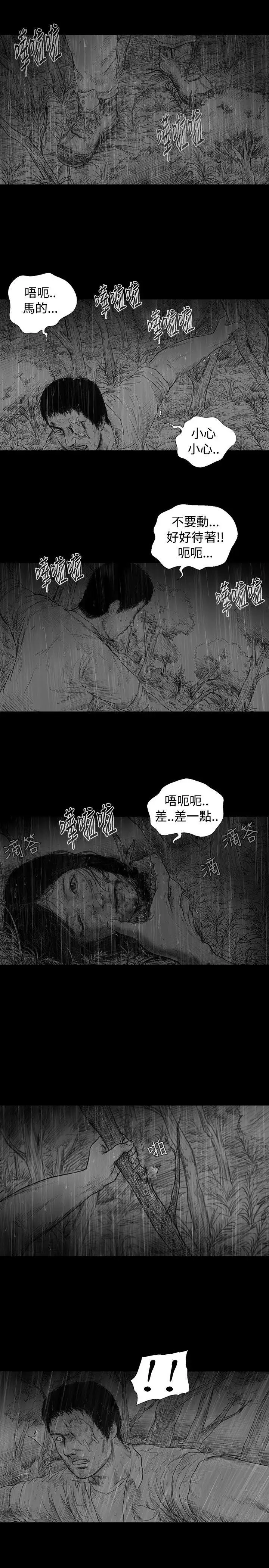 SEEDTheBeginning第6话