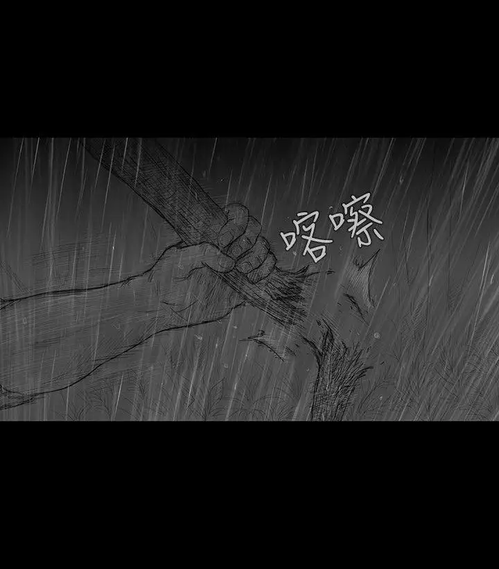 SEEDTheBeginning第6話