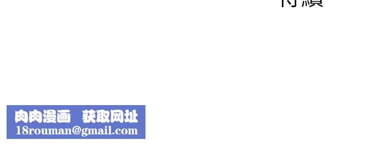 外送到府第26話-我來幫你松一下