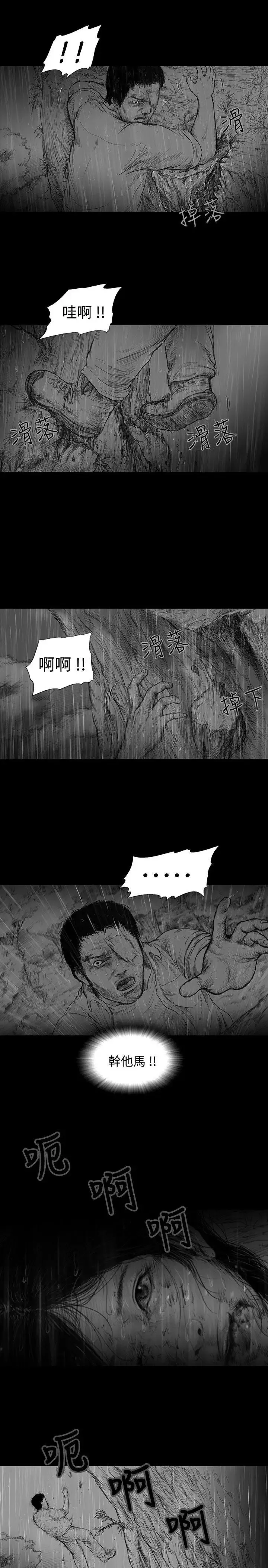 SEEDTheBeginning第6話