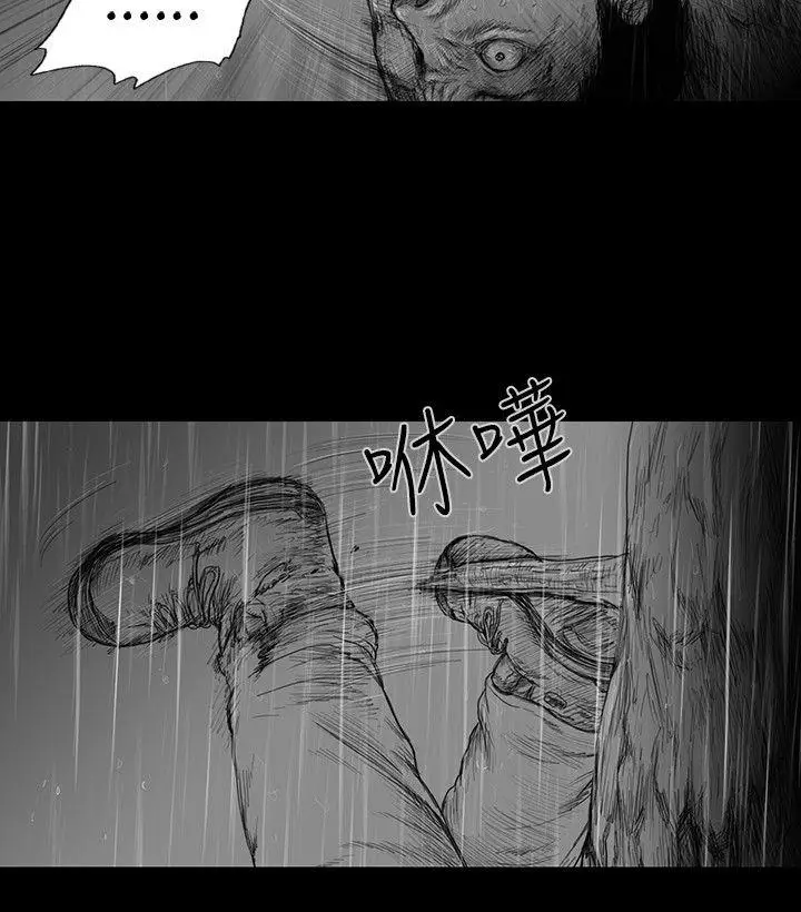 SEEDTheBeginning第6话