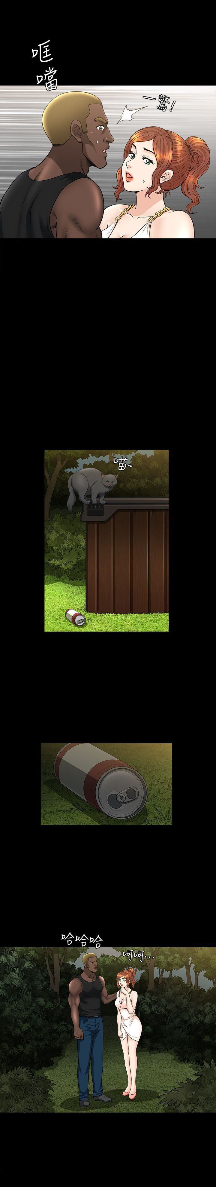 解放一夏第22话-蕙兰登门拜访