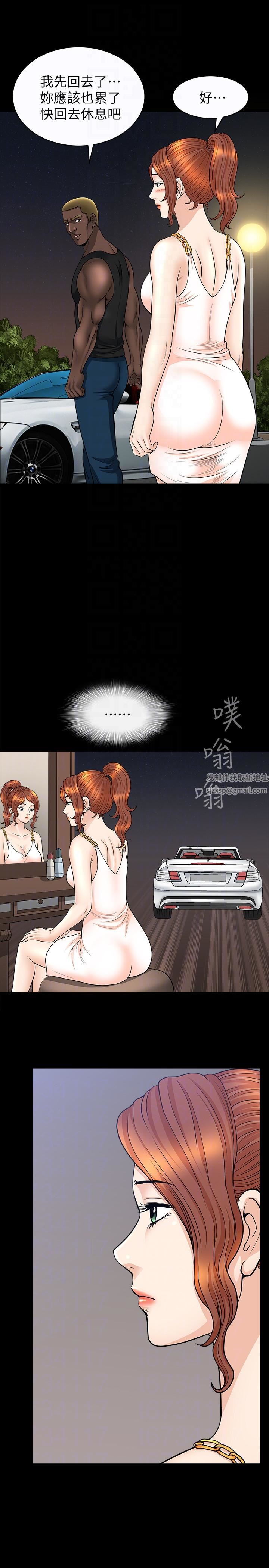 解放一夏第22话-蕙兰登门拜访