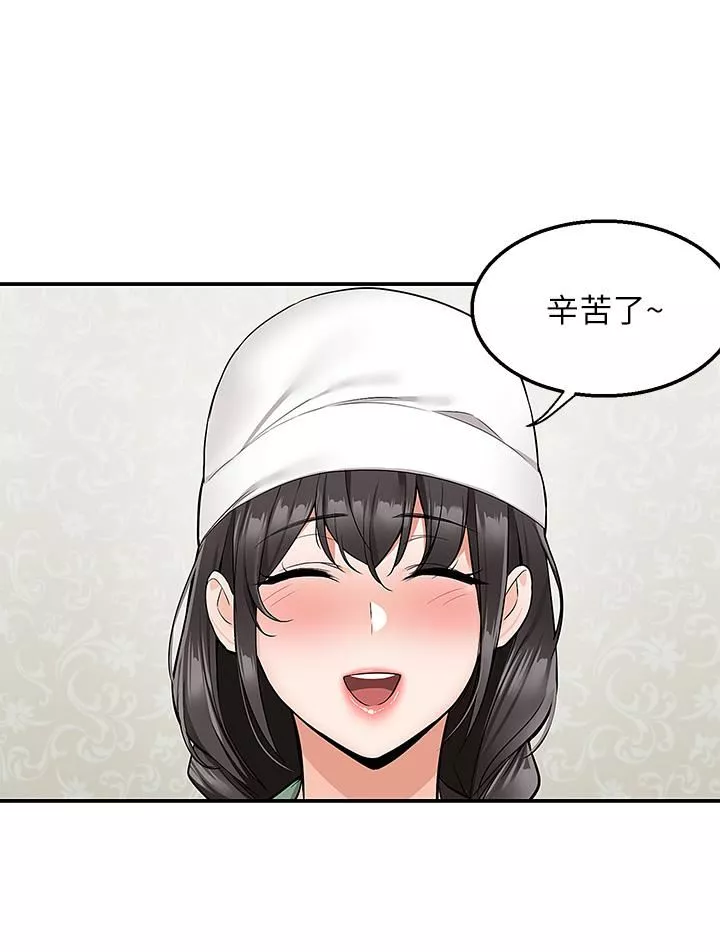 外送到府-第27话-变态情侣的隐密邀请 - 图片 19