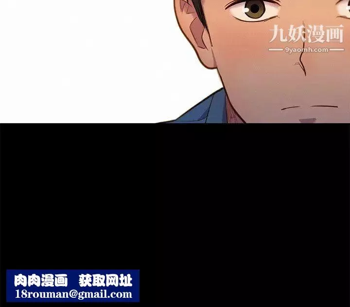 不倫駕訓班第17話