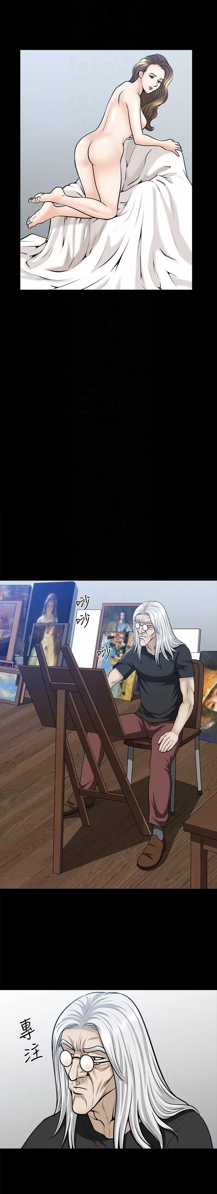 解放一夏-第22话-蕙兰登门拜访 - 图片 23