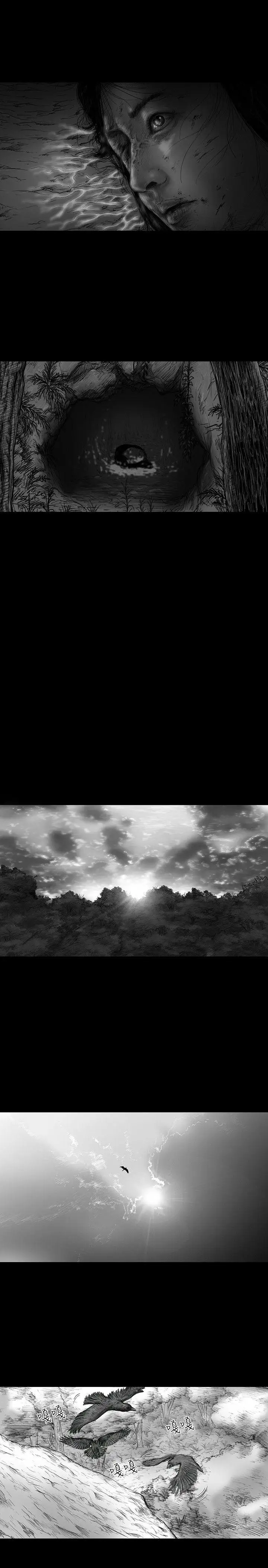 SEEDTheBeginning第7话