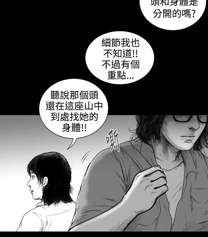 SEEDTheBeginning第7話