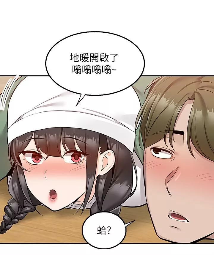 外送到府第27話-變態情侶的隱密邀請