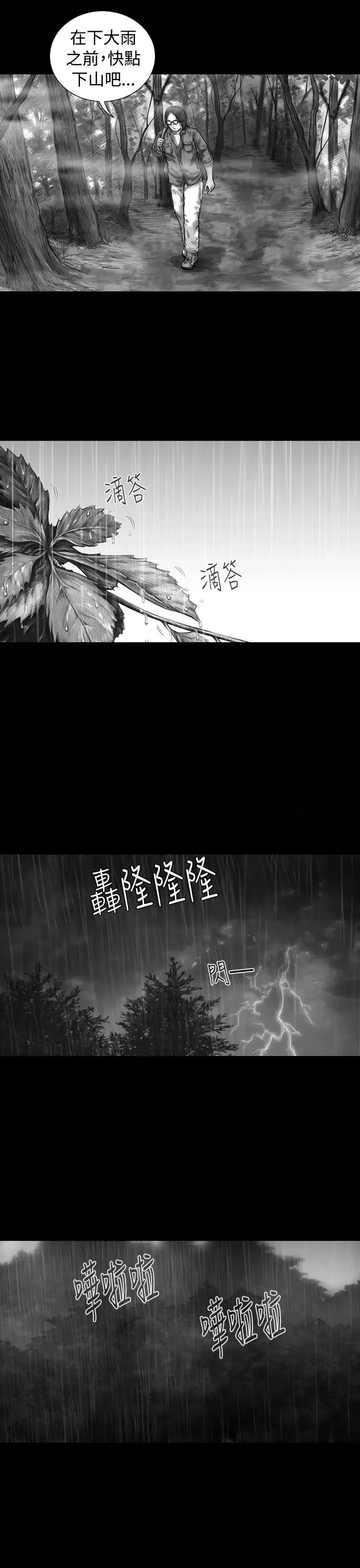 SEEDTheBeginning第7話