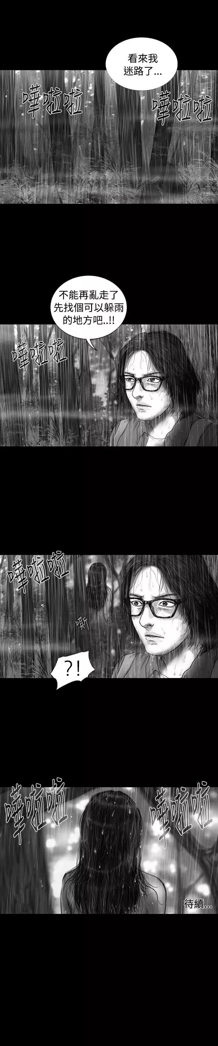 SEEDTheBeginning第7話