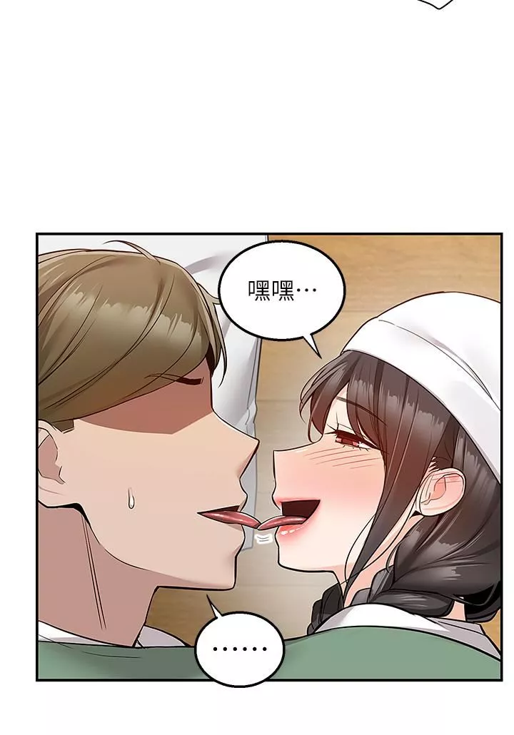 外送到府第27話-變態情侶的隱密邀請