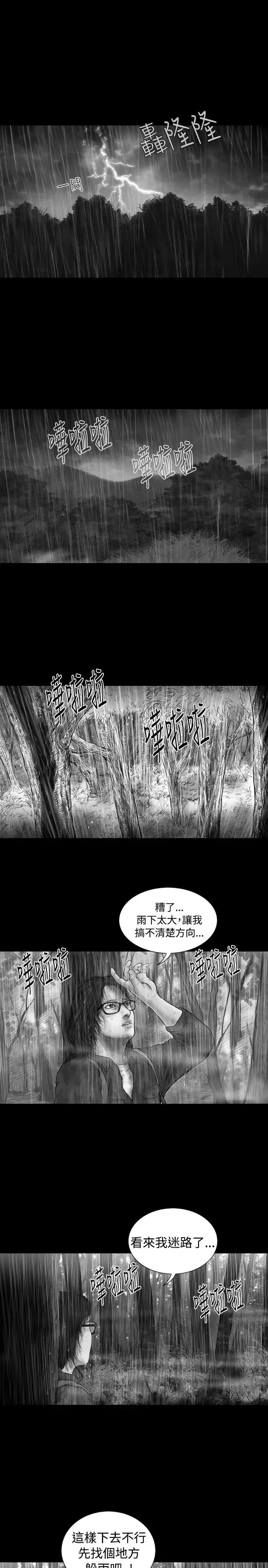 SEEDTheBeginning第8話