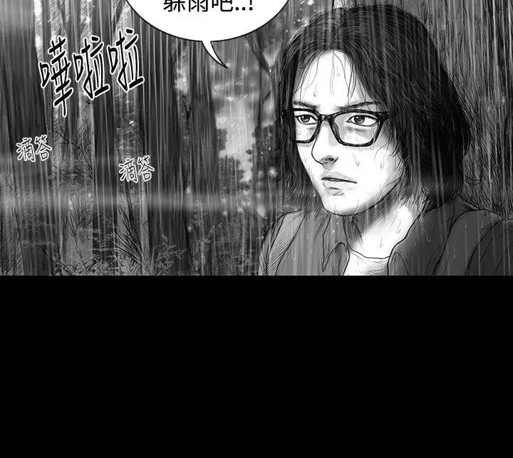 SEEDTheBeginning第8話