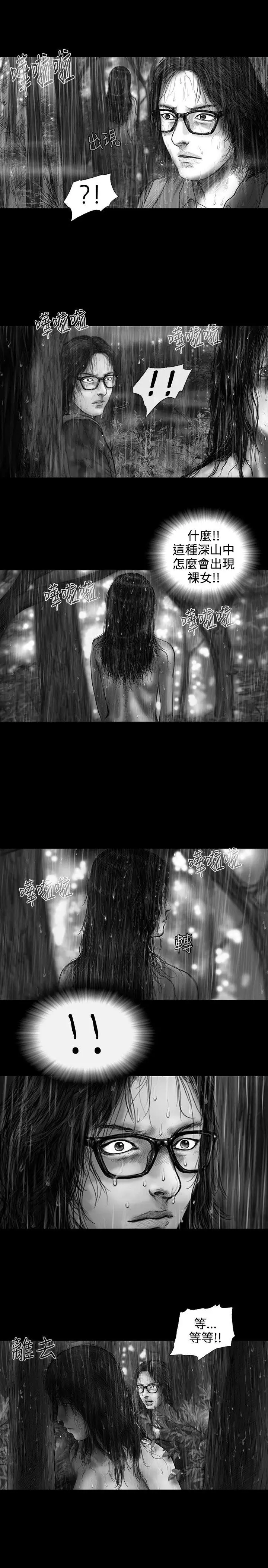 SEEDTheBeginning第8話