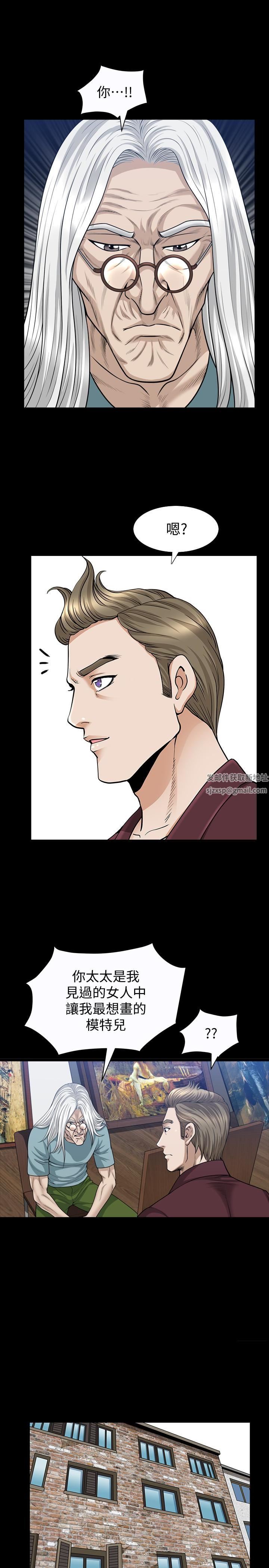 解放一夏第23話-熟悉的男人