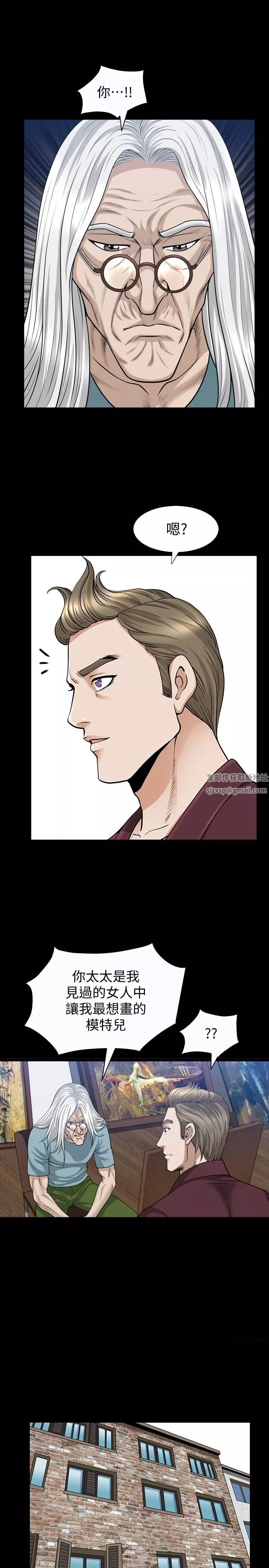 解放一夏第23話-熟悉的男人