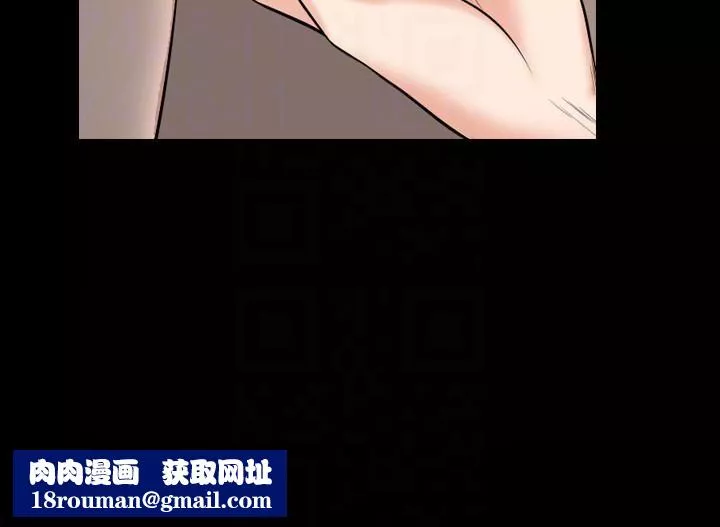 解放一夏第23話-熟悉的男人