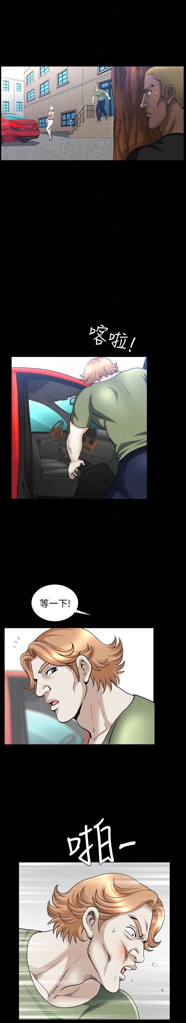 解放一夏第23话-熟悉的男人