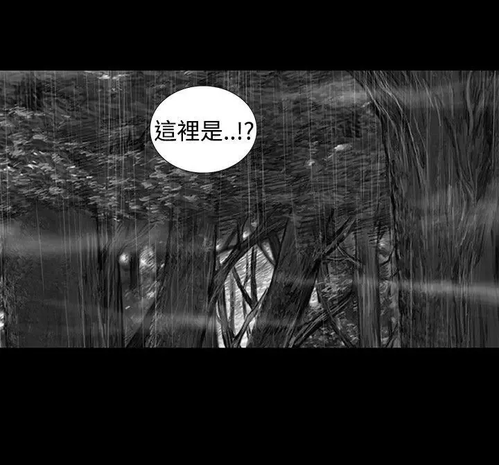 SEEDTheBeginning-第8话 - 图片 9