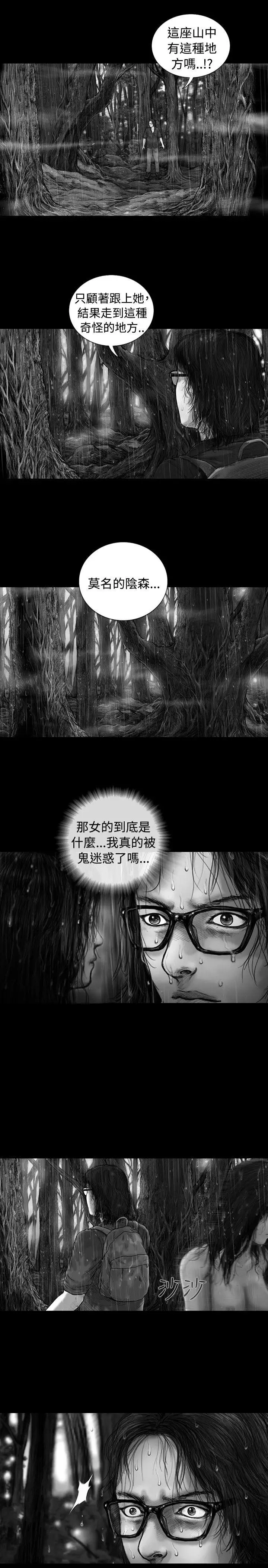 SEEDTheBeginning第8话