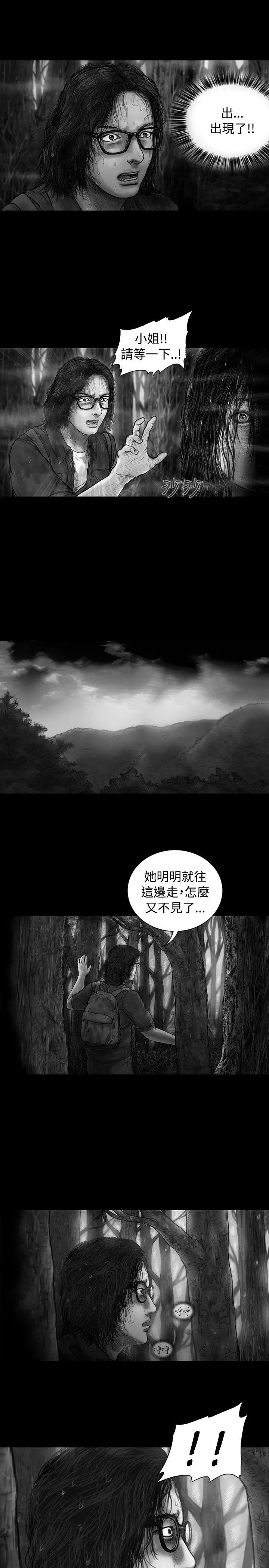 SEEDTheBeginning第8話