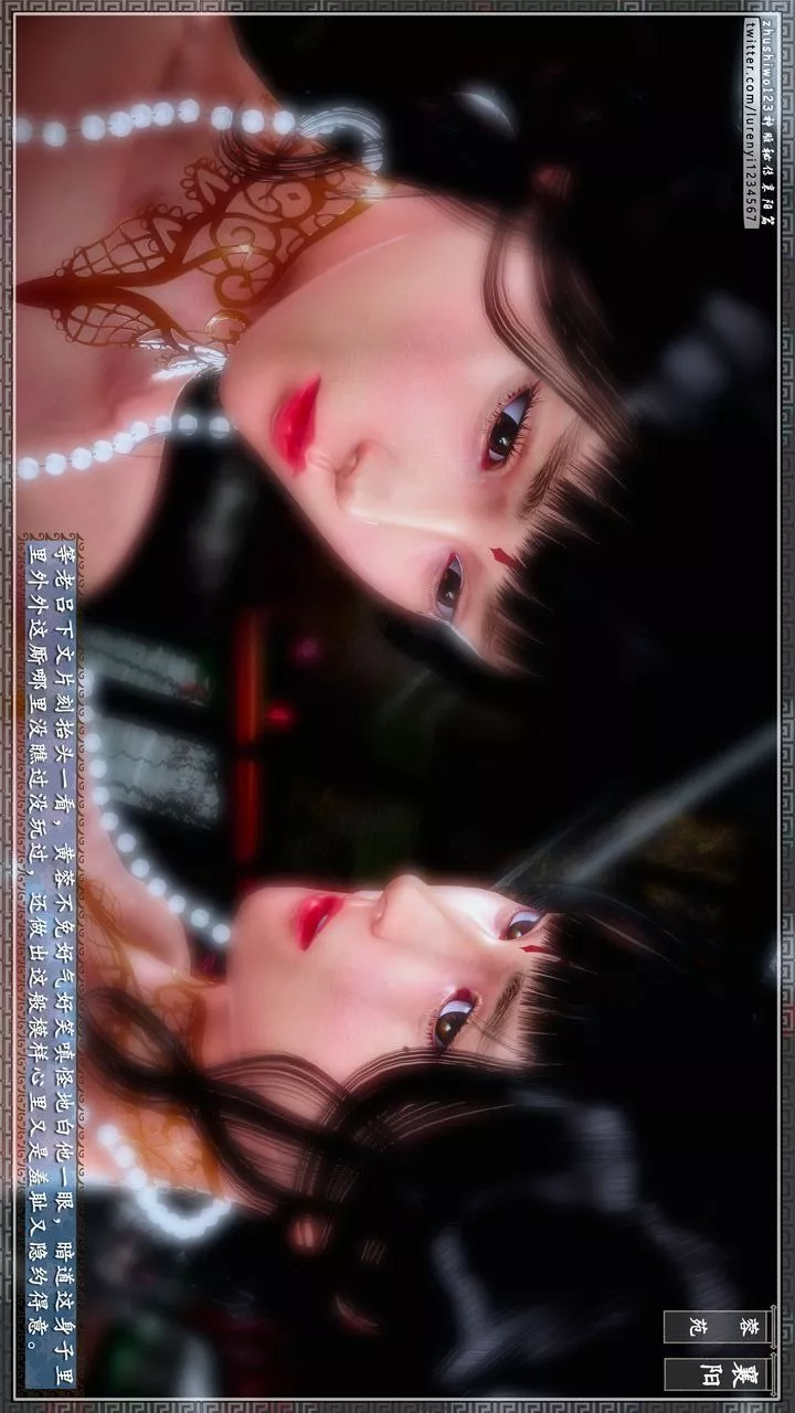 [3D]神雕秘傳第57話