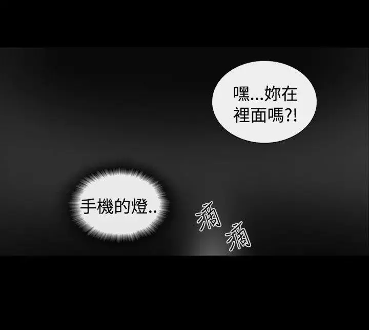 SEEDTheBeginning-第8话 - 图片 15