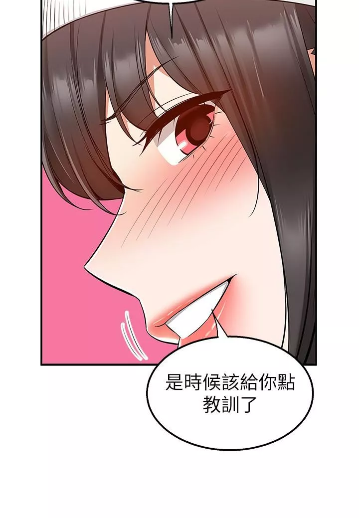 外送到府-第28话-射到子宫的颤栗快感 - 图片 13
