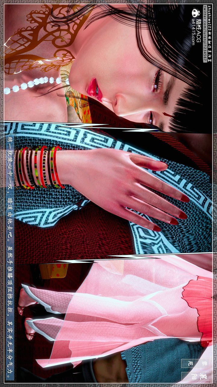 [3D]神雕秘传第57话