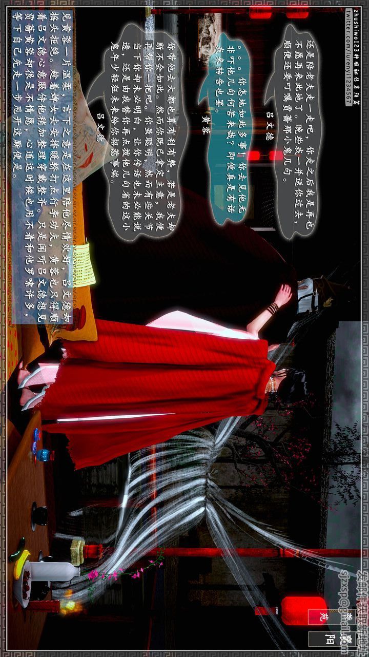 [3D]神雕秘傳第57話