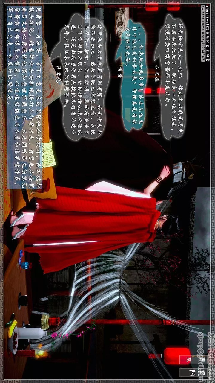 [3D]神雕秘傳第57話