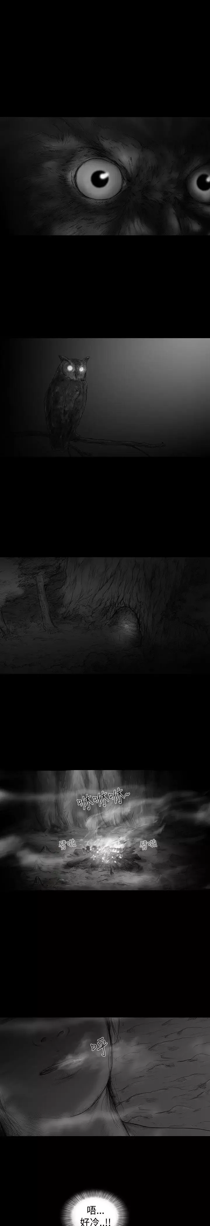 SEEDTheBeginning第9話