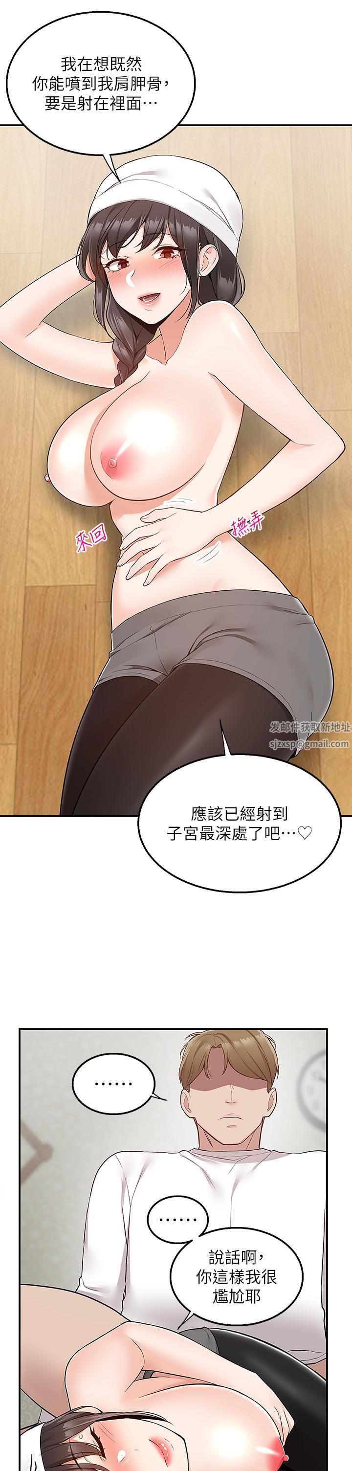 外送到府第28话-射到子宫的颤栗快感