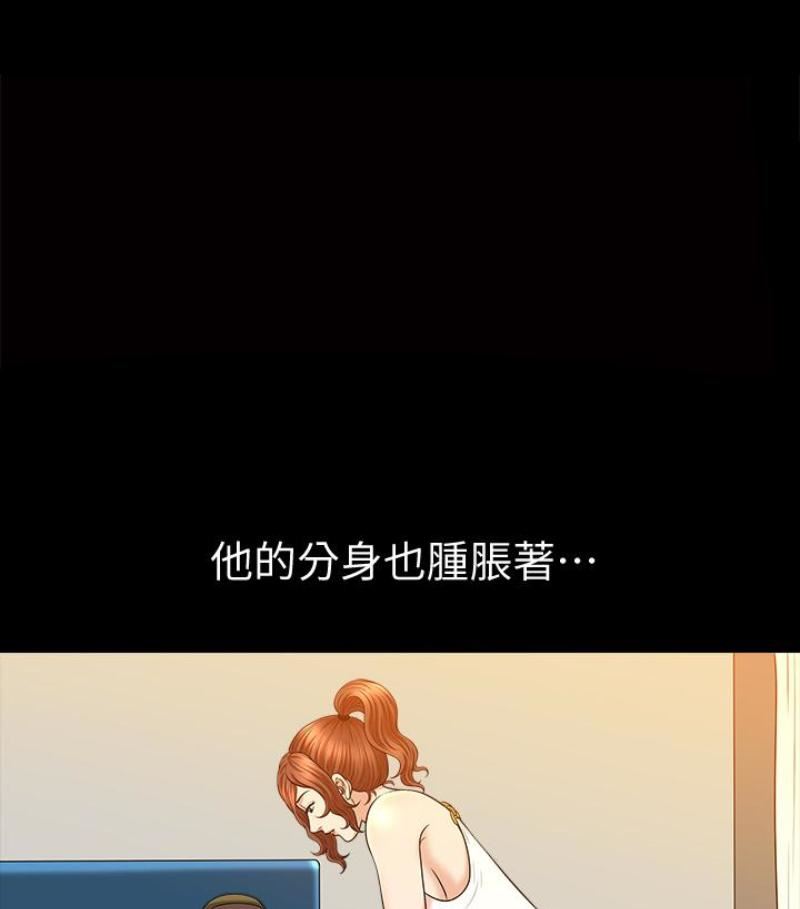 解放一夏第24話-去見老公之前