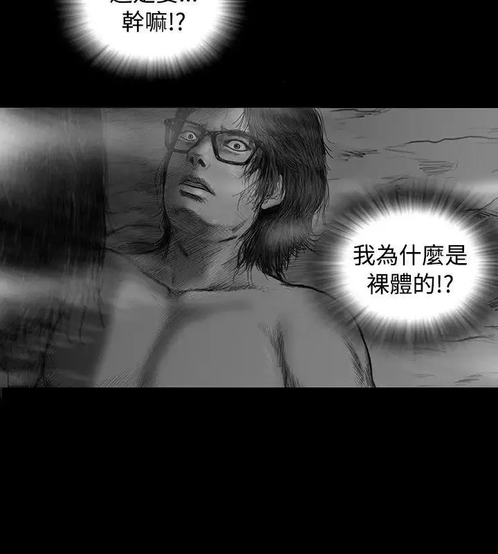 SEEDTheBeginning第9話