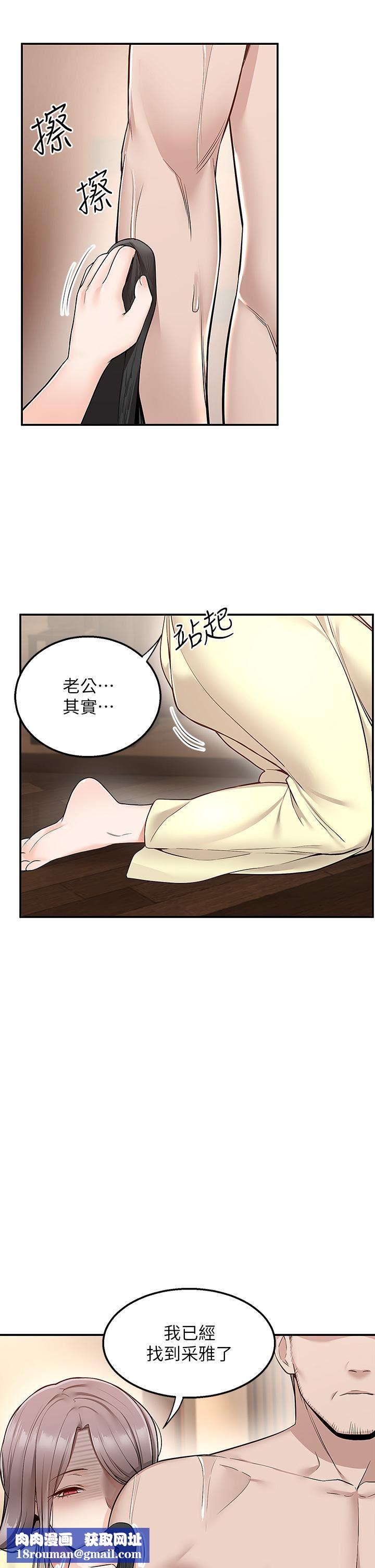 外送到府第28话-射到子宫的颤栗快感