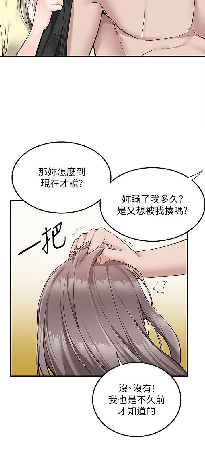 外送到府第28话-射到子宫的颤栗快感