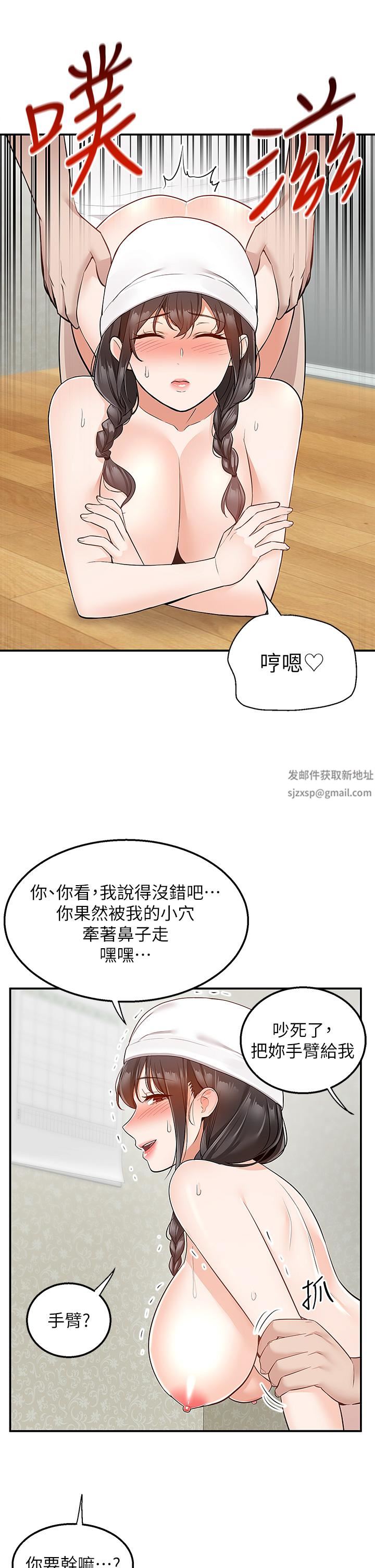 外送到府第28话-射到子宫的颤栗快感