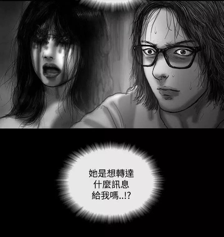 SEEDTheBeginning-第9话 - 图片 19