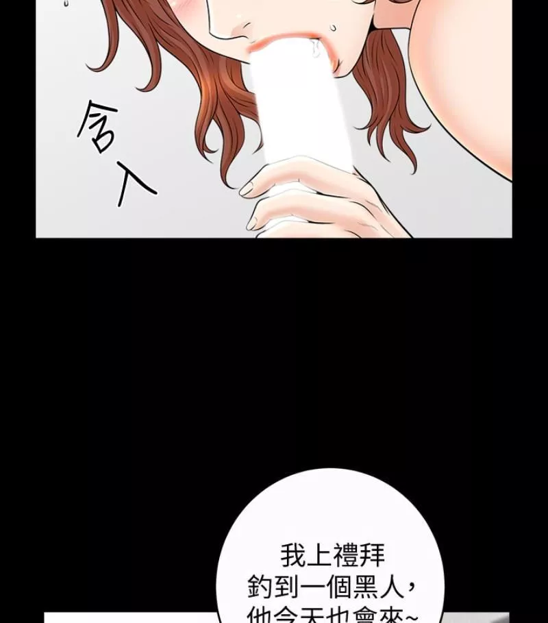 解放一夏第24話-去見老公之前