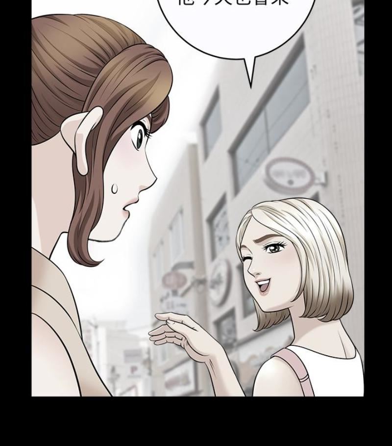 解放一夏第24话-去见老公之前