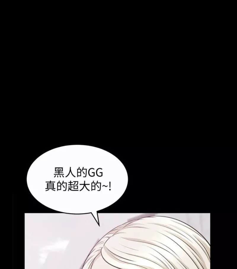 解放一夏第24話-去見老公之前