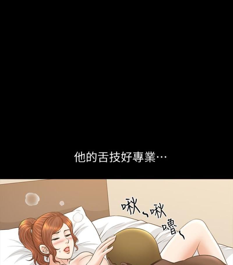 解放一夏第24話-去見老公之前